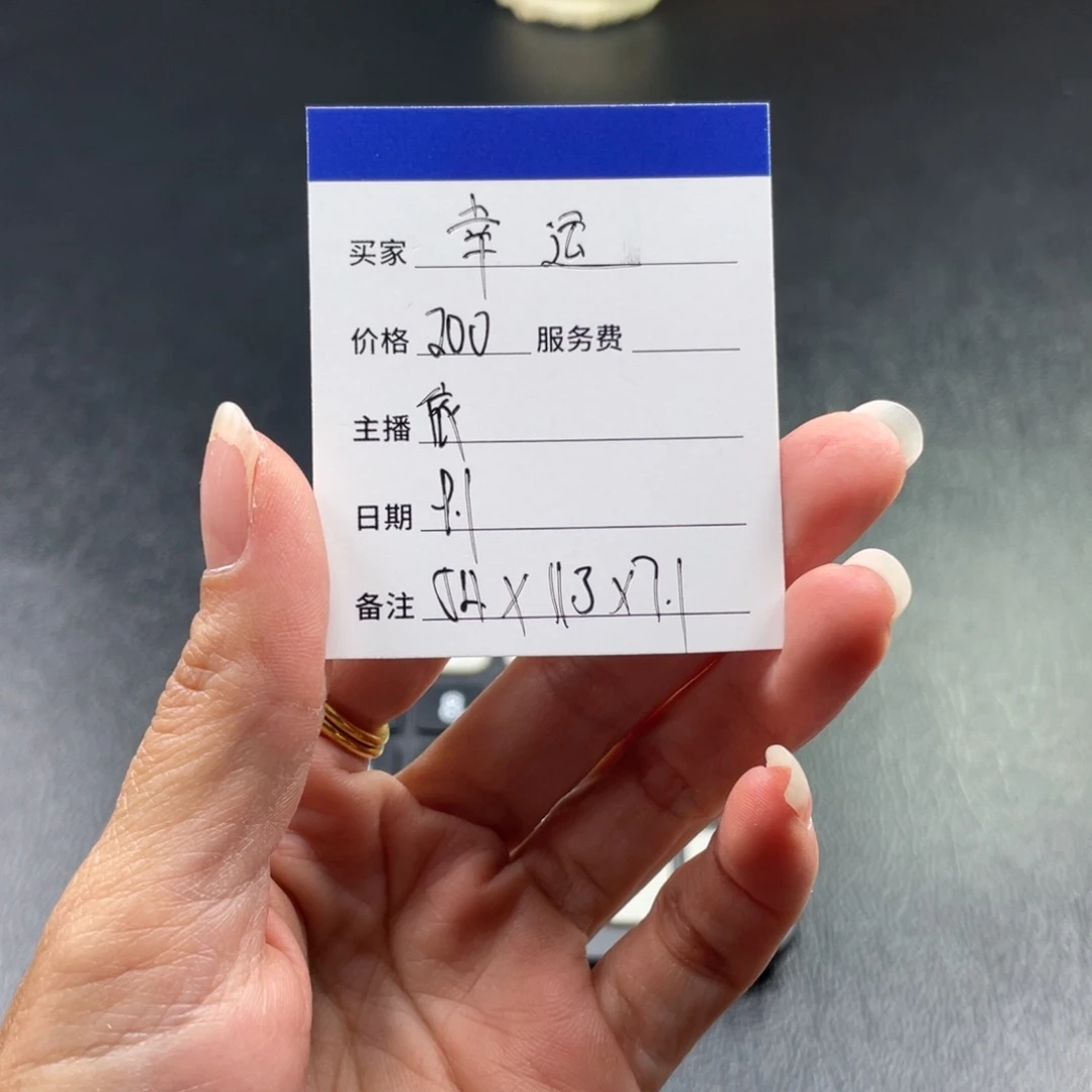 *****非金属珐琅直播间所见即所得