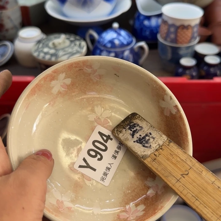 魚****瓷片一物一拍感谢支持