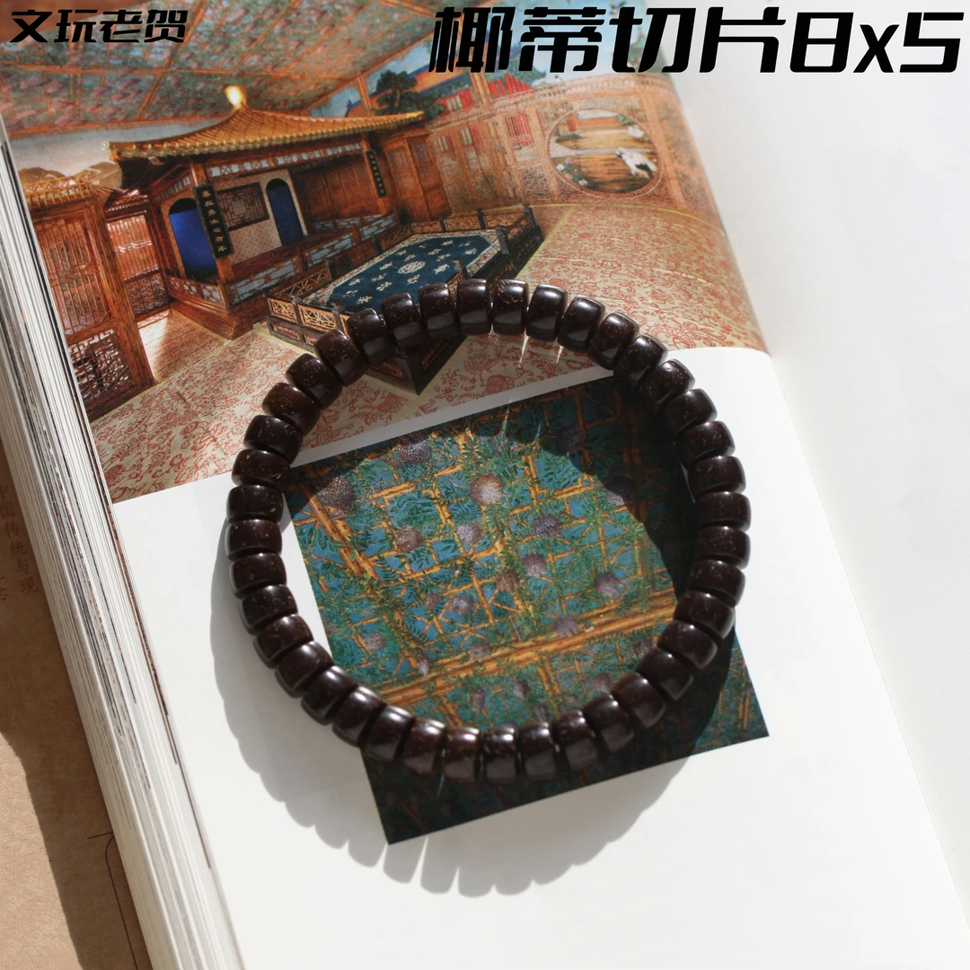 文玩老贺原生态干磨手工抛光尺寸8MM精工归圆