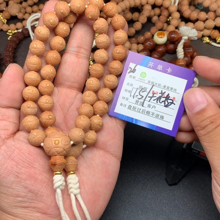 凤眼菩提手串凤眼菩提26