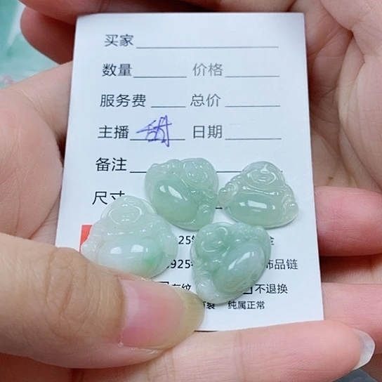 翡翠未镶嵌颈饰一****_佛公