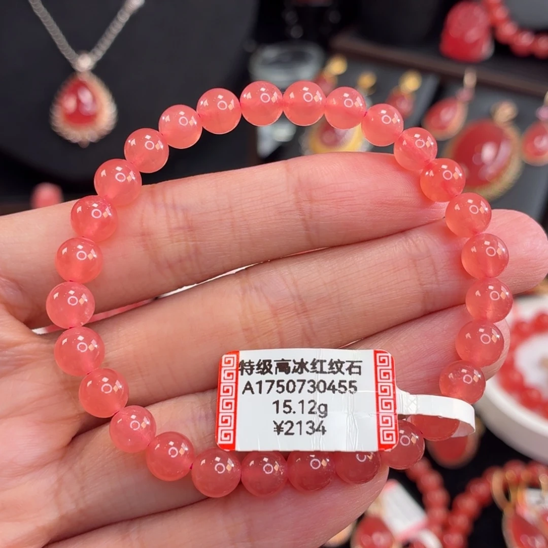 菱锰矿（红纹石）未镶嵌手串15.12g，6.8mm高冰