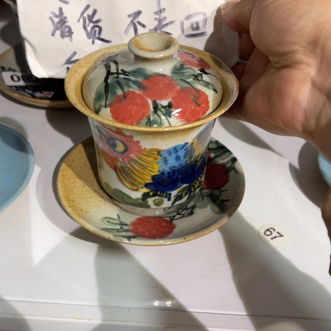 壶朋友们晚上好清货快冲