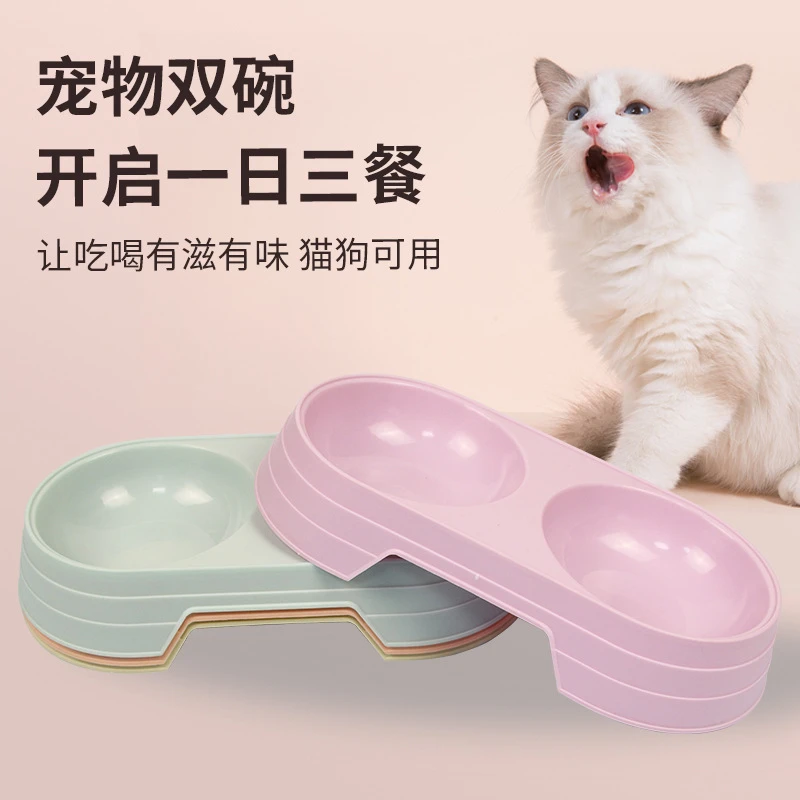 马卡龙款式宠物双碗食具量大小号椭圆形猫碗简洁风狗碗食盆宠物碗