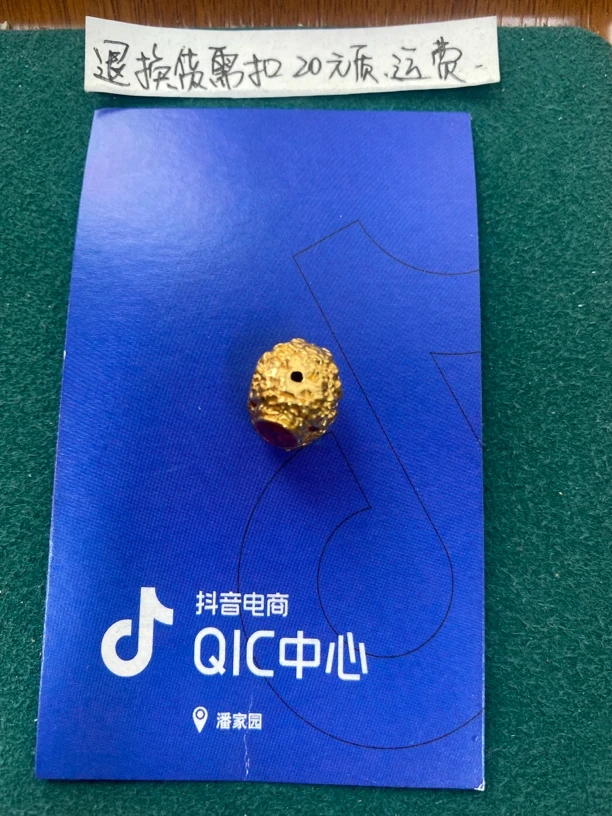 22K金饰品珠子配饰