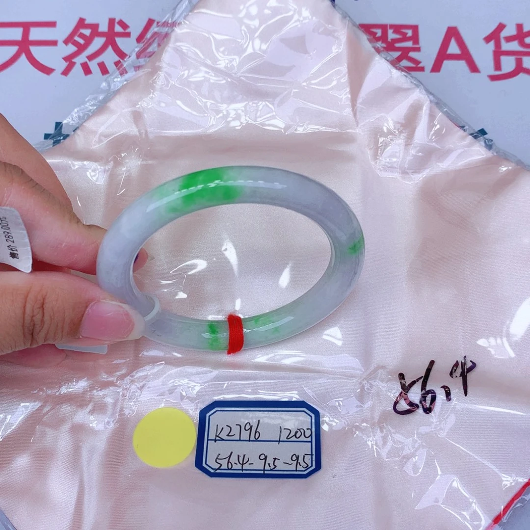 未镶嵌手镯翡翠缅甸翡翠