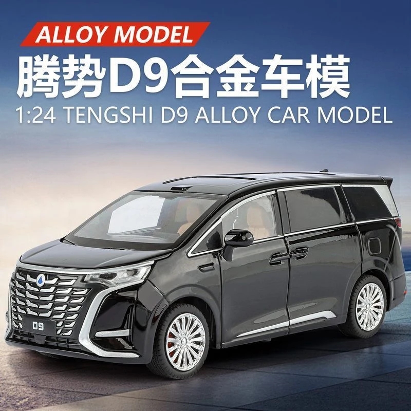 1:24腾势D9合金模型回力声光新能源MPV商务车模收藏店铺橱柜摆件