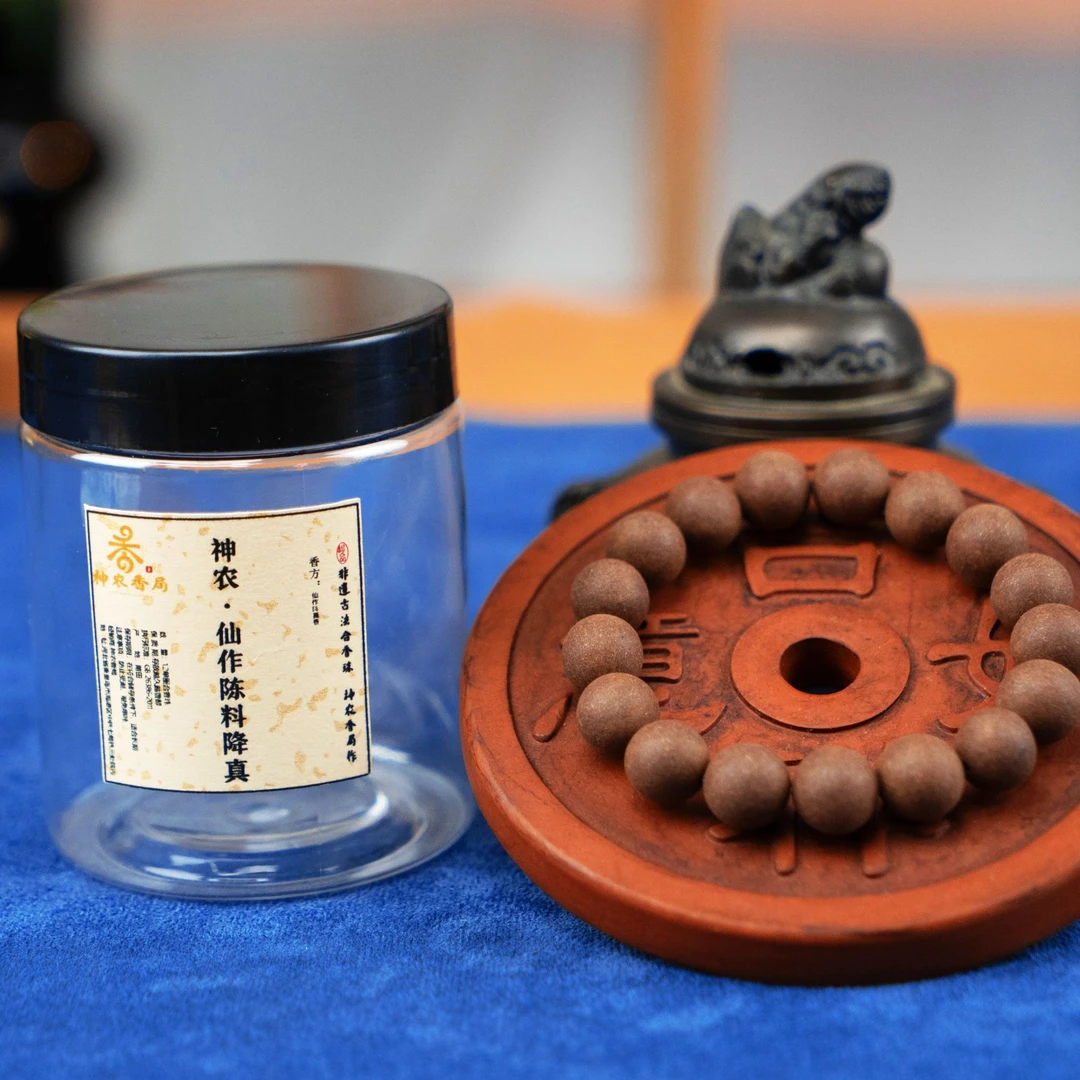 仙作沉料典藏降真1.2尺寸单圈手工制作 便携熏香香丸香珠