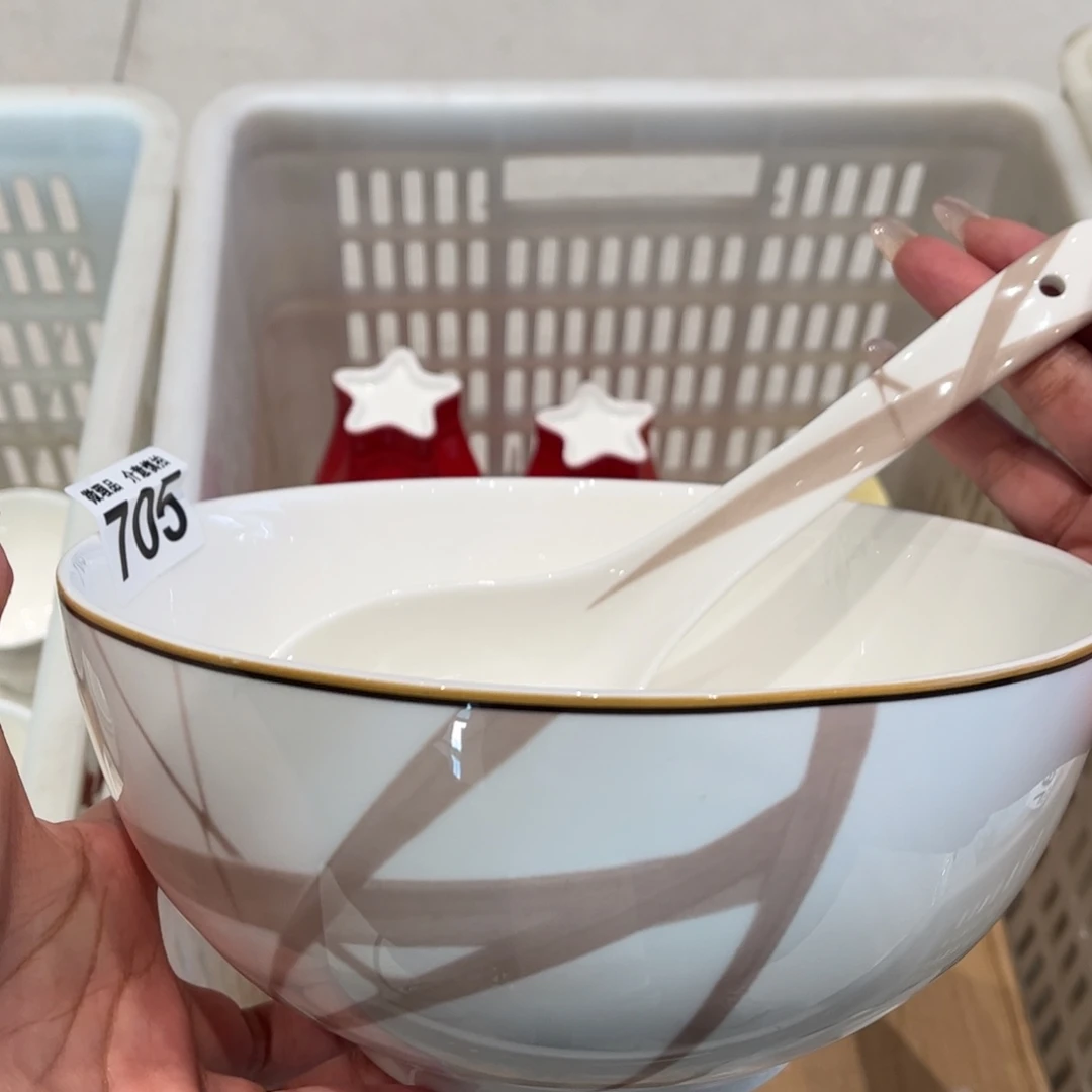 瓷片705组合，全场微瑕介意慎拍