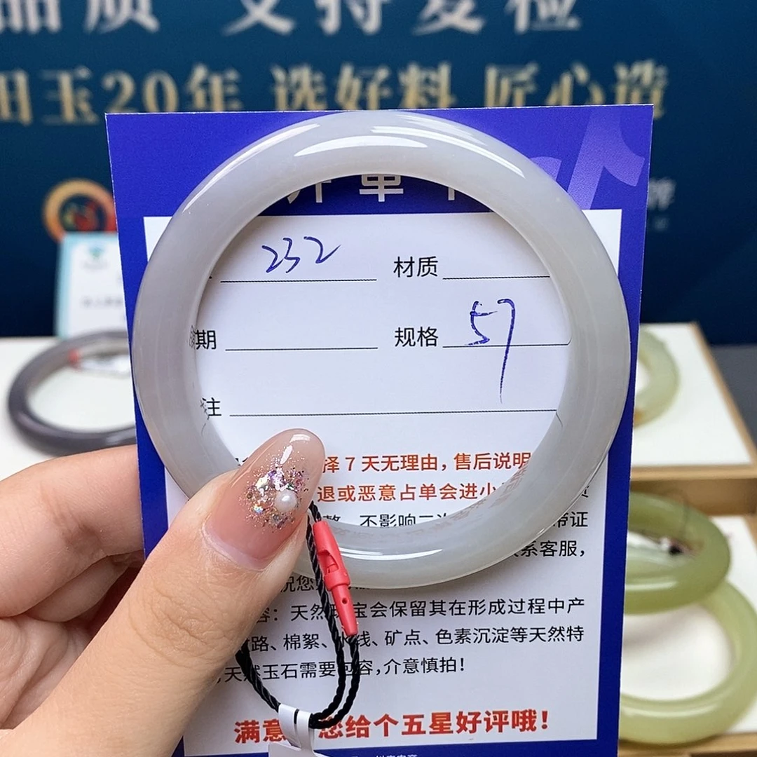 未镶嵌手镯和田玉ty