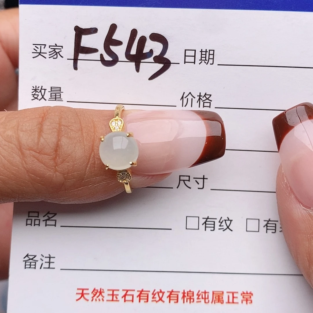 翡翠戒指银S925镶嵌戒指