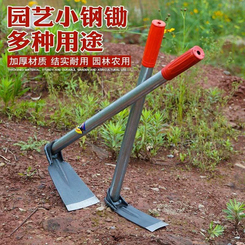 除草一体多功能锰钢小锄头钓鱼栽花助草锄草锄头两用农用栽菜锄头