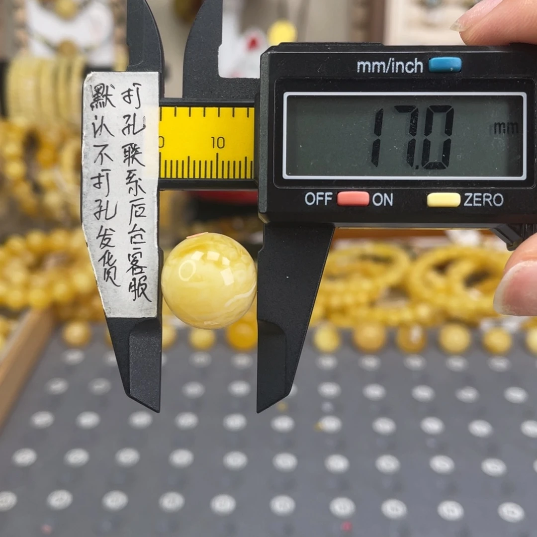 琥珀未镶嵌裸石97
