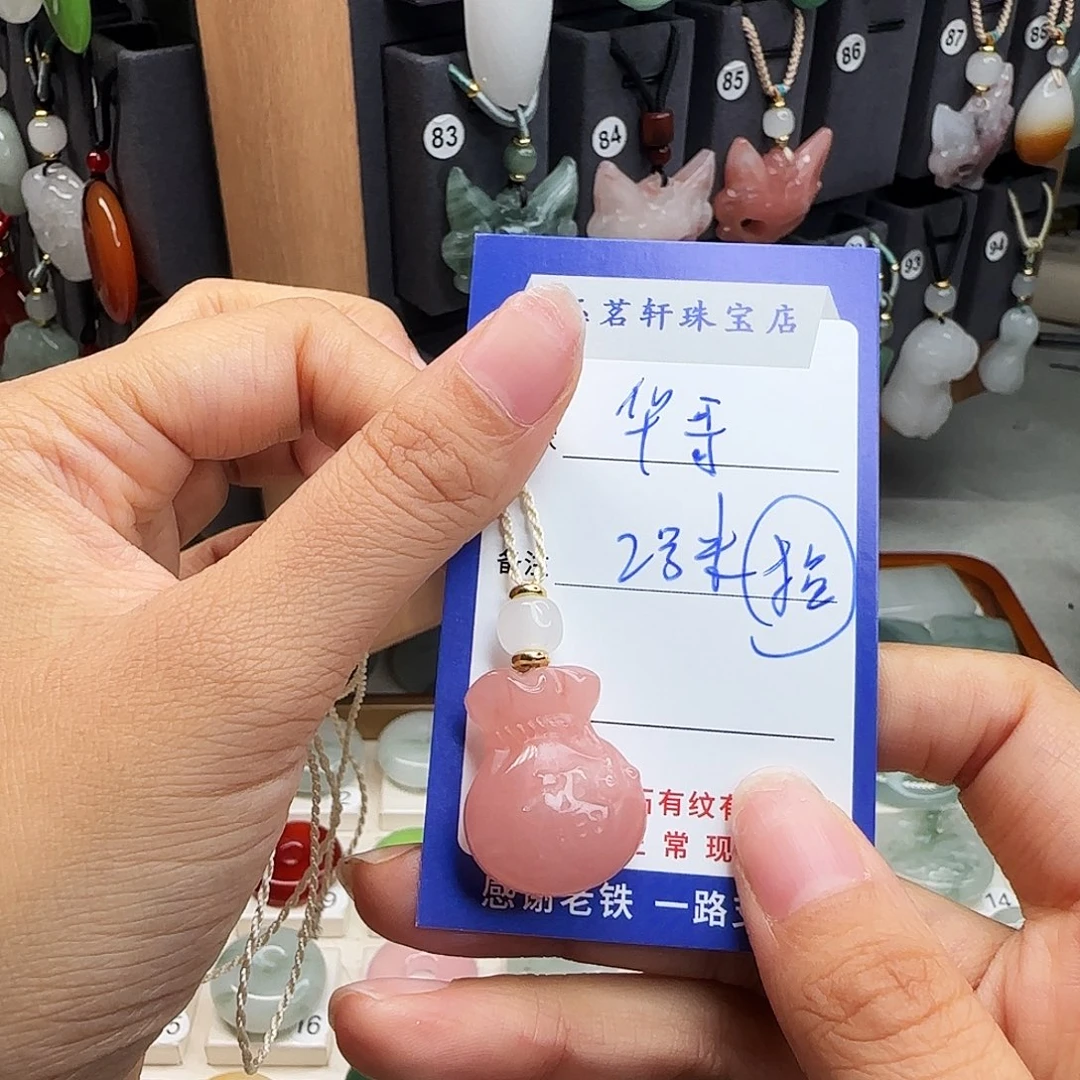 颈饰未镶嵌石英质玉