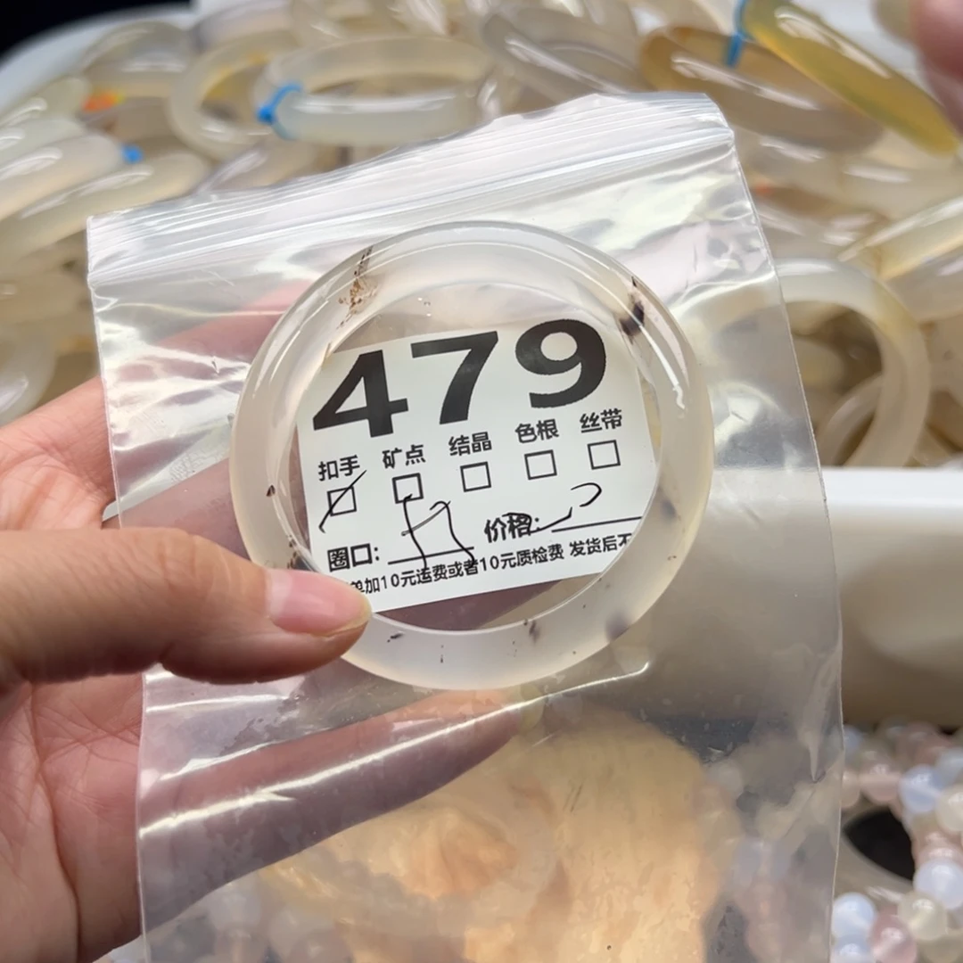 玛瑙/玉髓未镶嵌手镯479