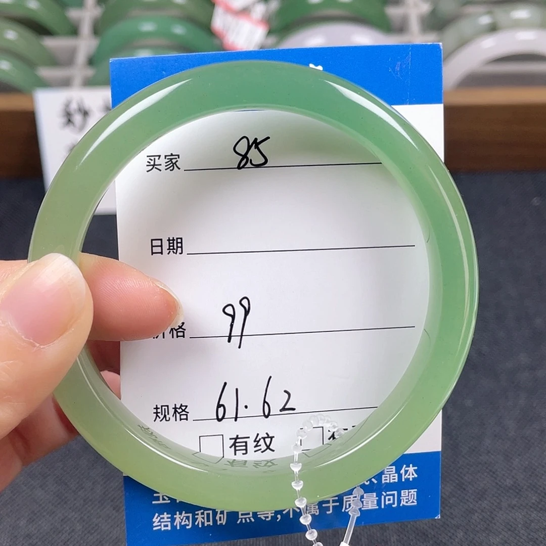 石英质玉手镯未镶嵌