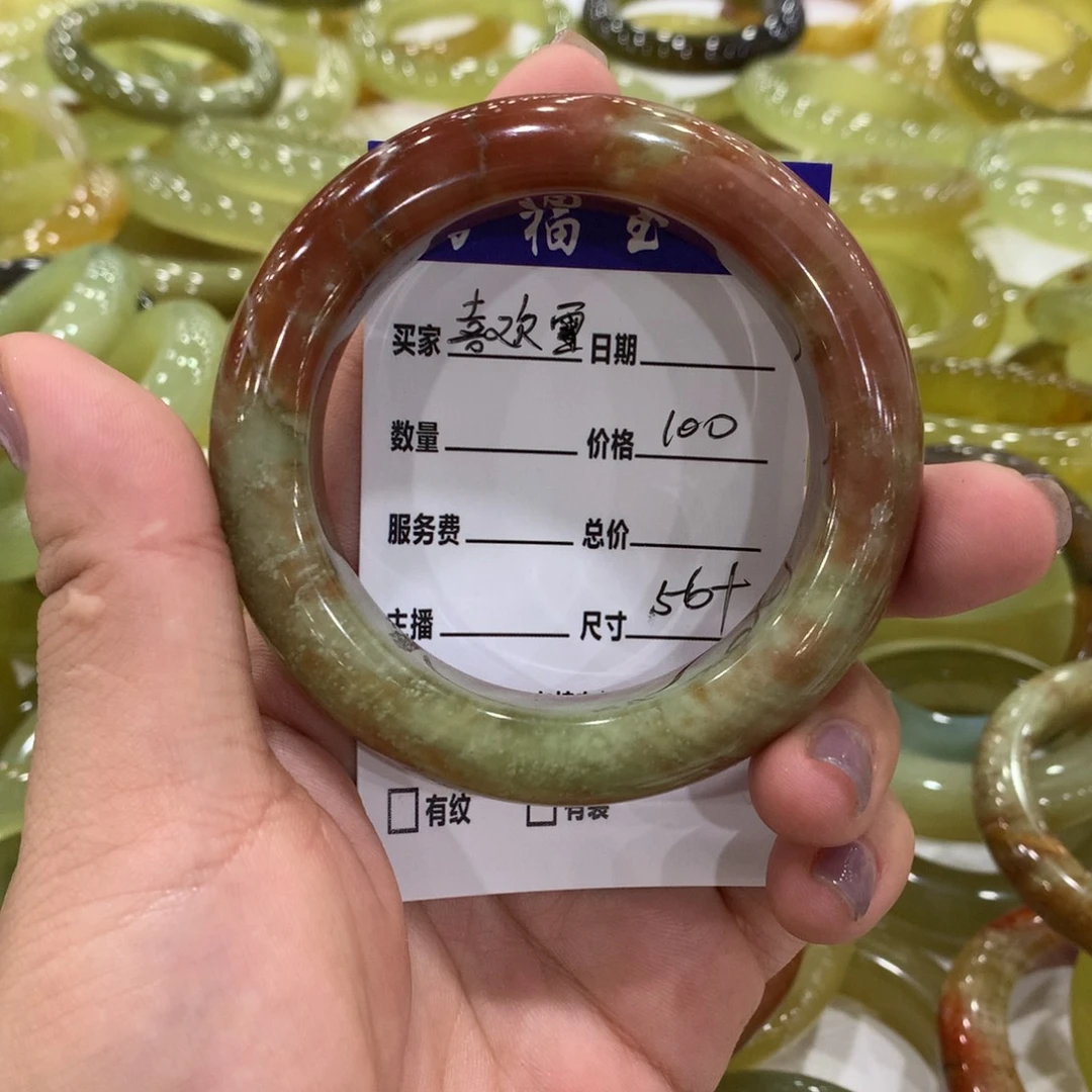 喜***雪蛇纹石玉未镶嵌手镯