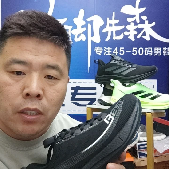 45码秋季男鞋跑步鞋