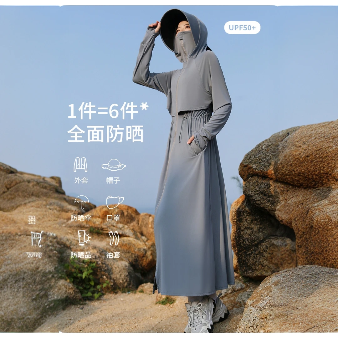 长款2025新款防晒衣女夏季全身防紫外线冰丝透气收腰薄外套防晒服