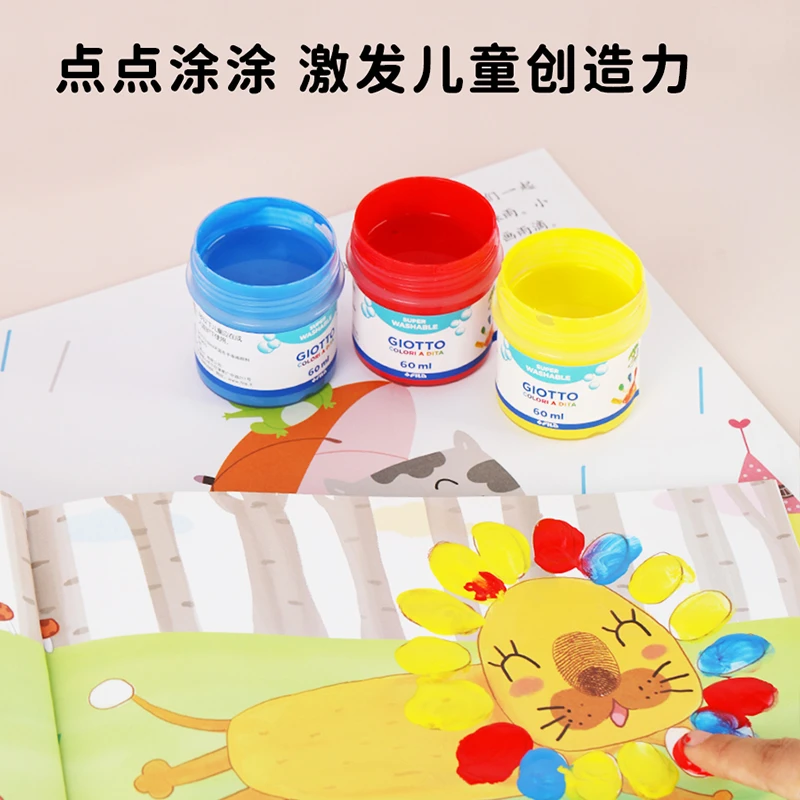GIOTTO齐多水彩颜料儿童水粉颜料 24色30ml礼盒装