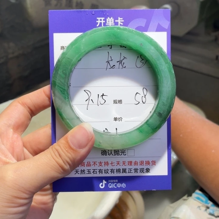 龙***龙定制石英质玉定制