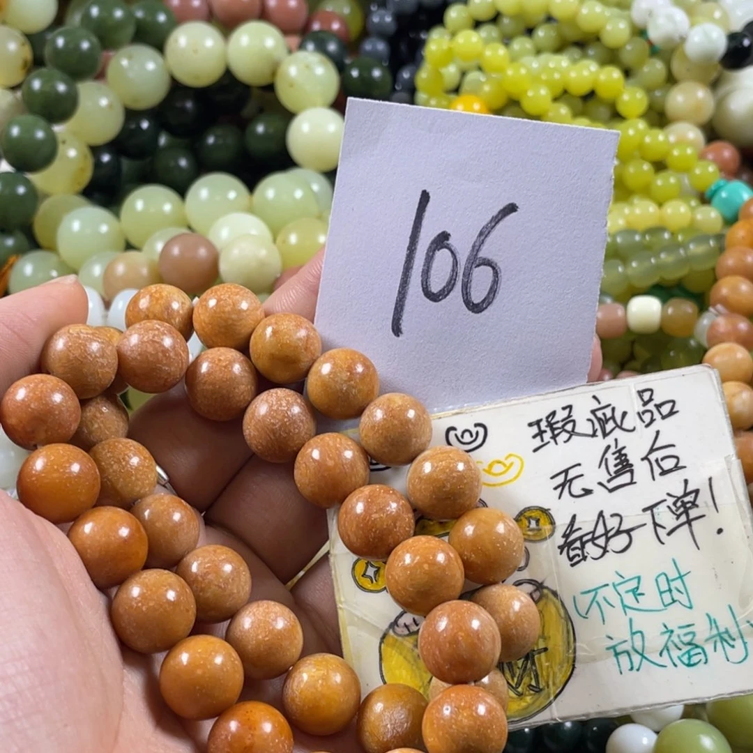 未镶嵌蛇纹石玉手链