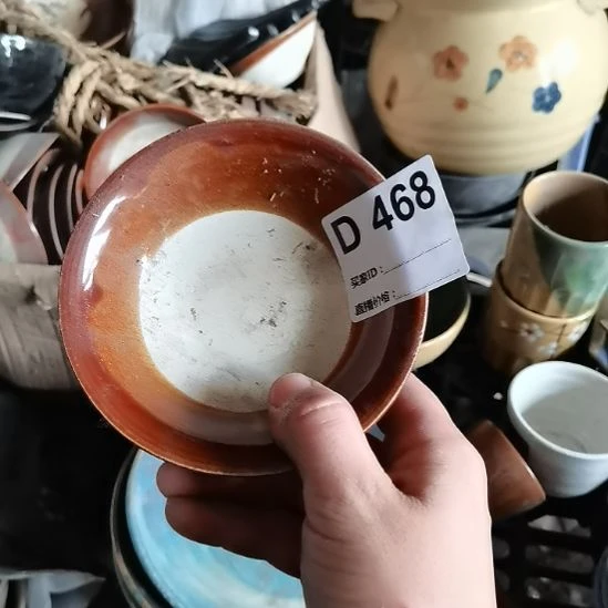 舒***鑫瓷器微瑕不退不换2个