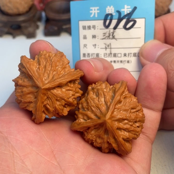 .***X吊坠文玩核桃核桃