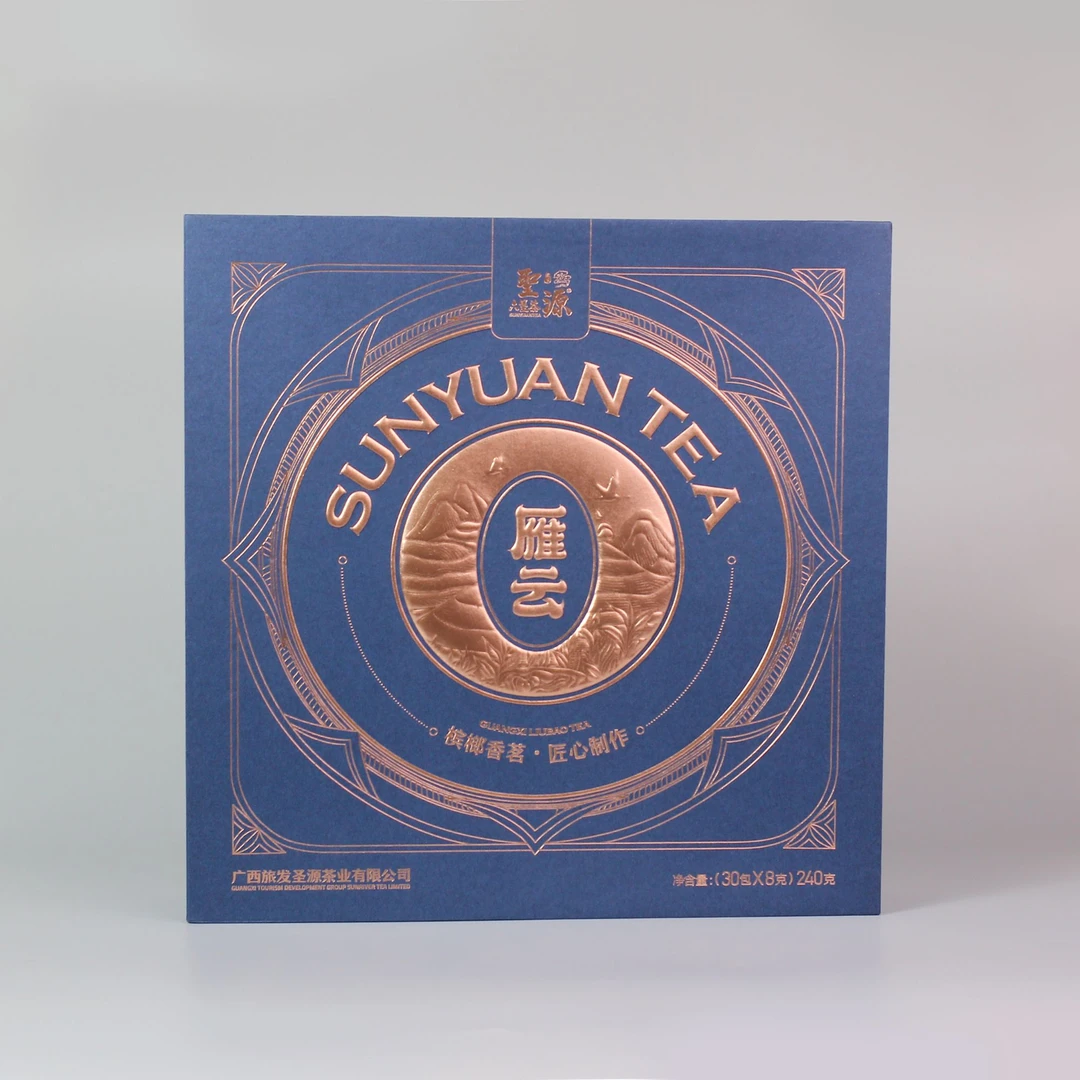 淳艺茶器 圣源 【雁云六堡茶】 2020年 240克装/盒 广西梧州黑茶