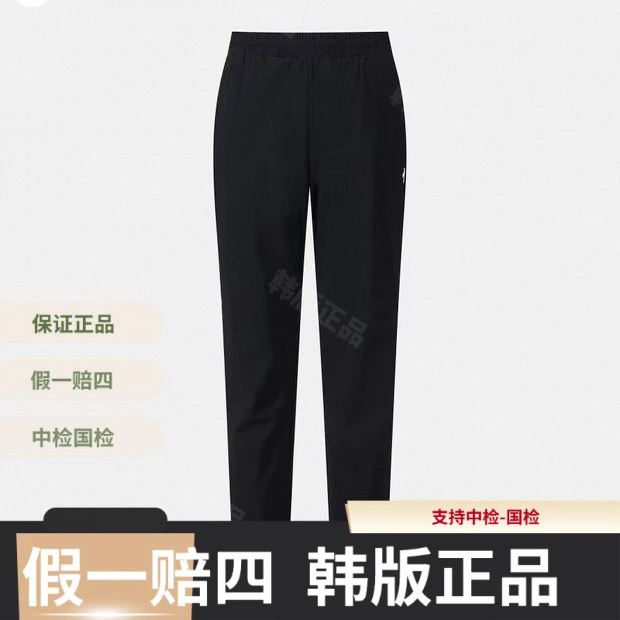 迪桑特正品户外都市25年新款速干运动长裤韩版SQTFP41
