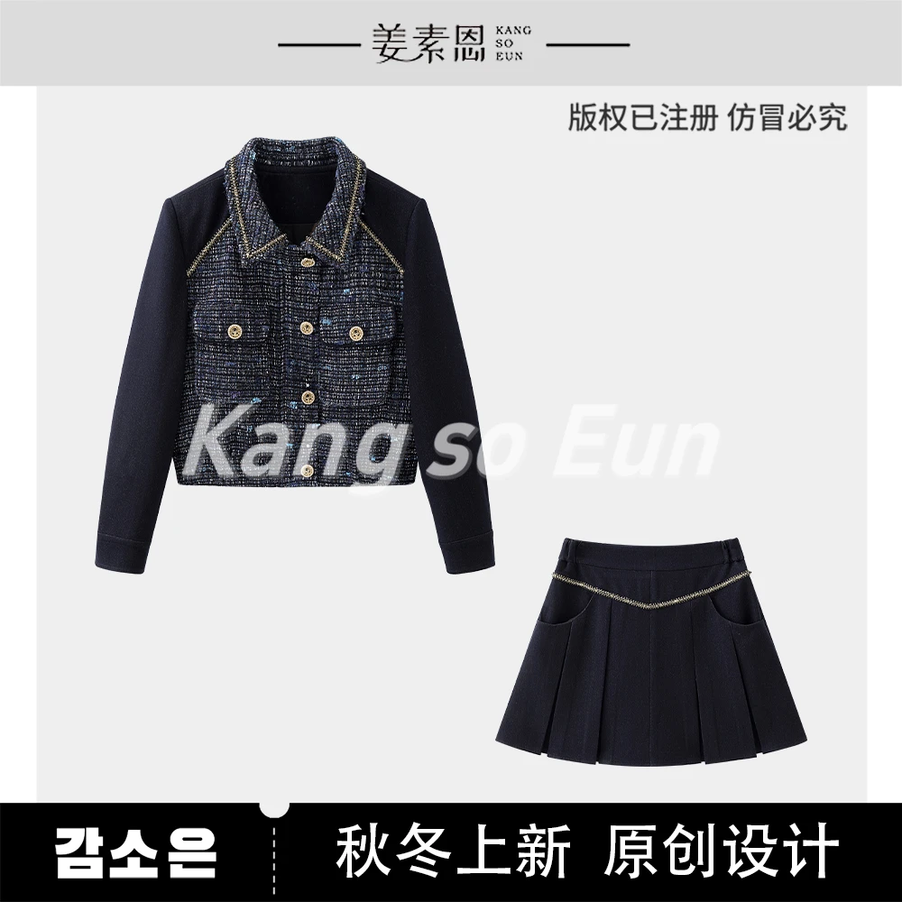 【许半夏推荐】【深海秘境】时尚套装G24DT020918