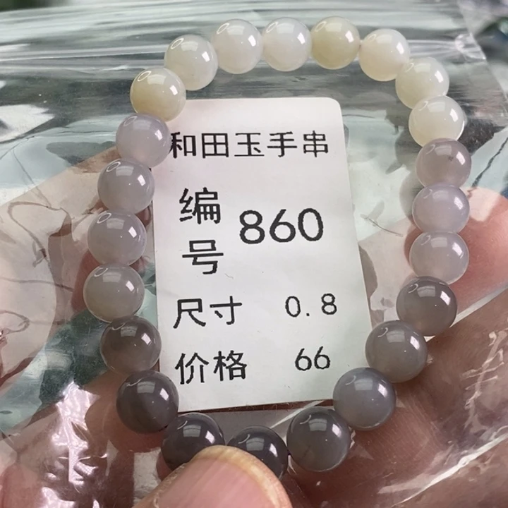 未镶嵌手链和田玉