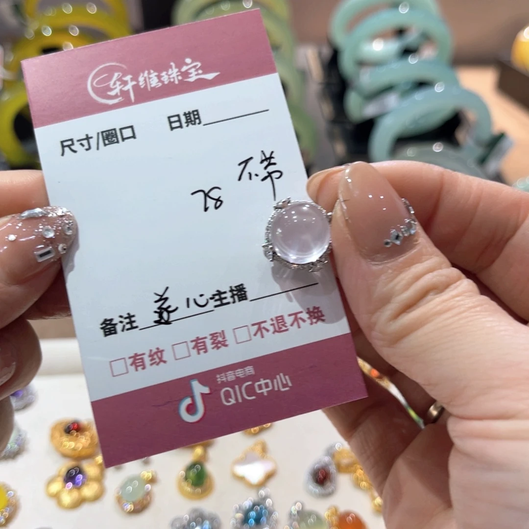 蛇纹石玉手镯未镶嵌遂**意