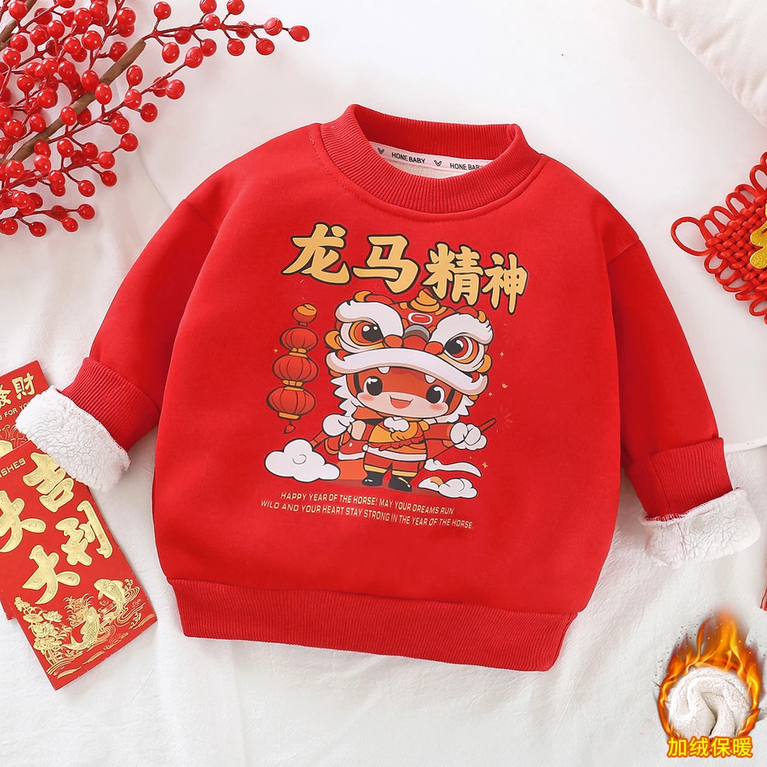 儿童拜年服卫衣红色加绒加厚中国风秋冬男童女童喜庆宝宝保暖冬季