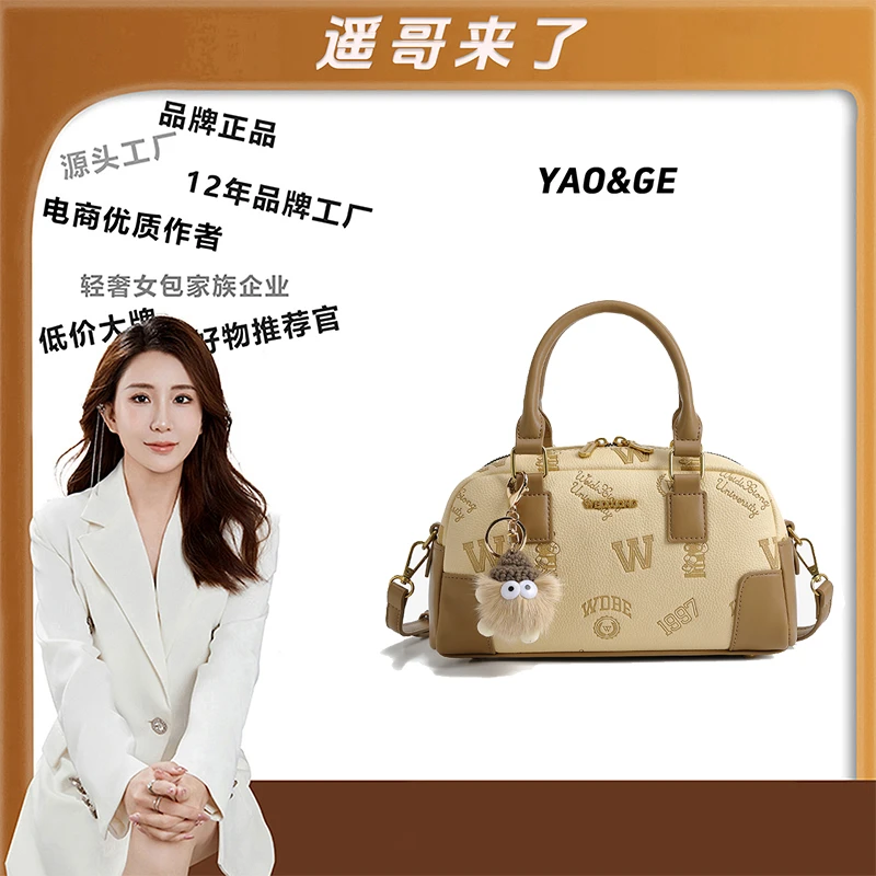 【遥哥定制】轻奢时尚百搭女包手提包单肩斜挎包女枕头包女