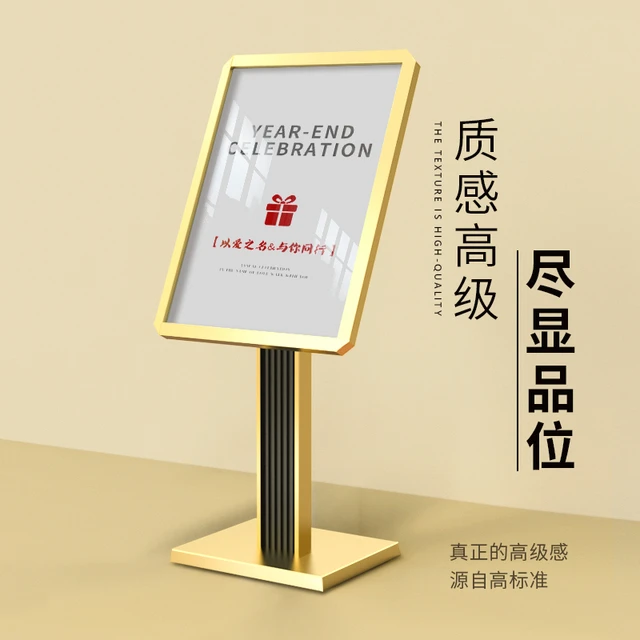 水牌立式酒店大堂迎宾牌广告立牌指引指示牌展示架落地宣传展示牌
