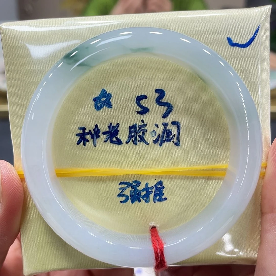 未镶嵌手镯翡翠翡翠