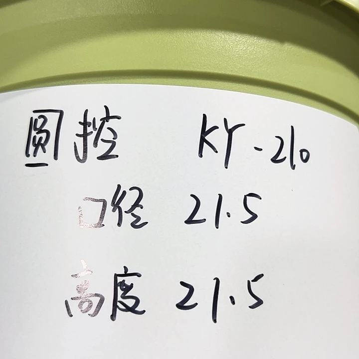 特价圆控口21高21果绿无托5只