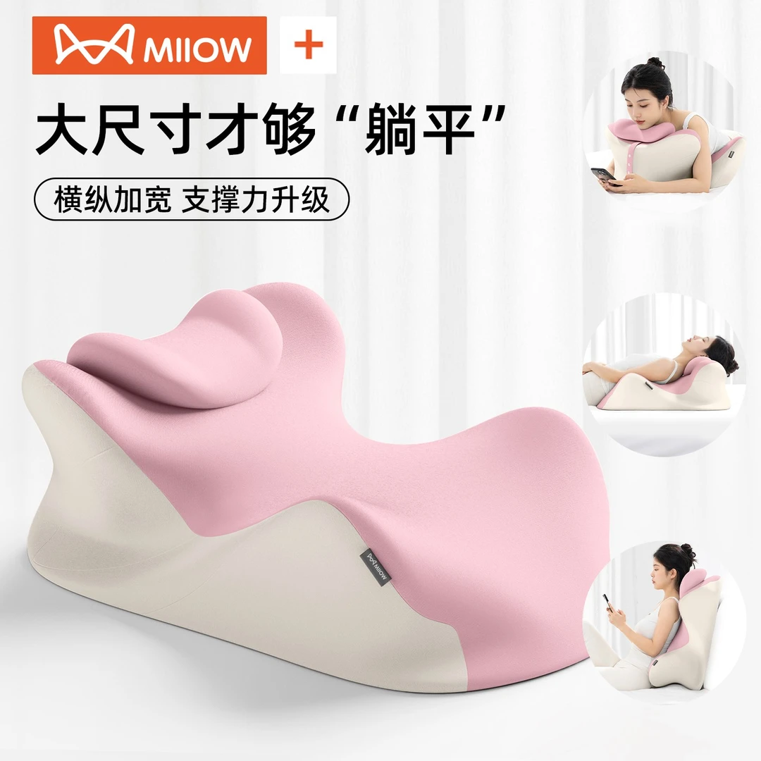 猫人床上趴睡枕趴床神器趴着玩手机看书趴枕头卧室多功能靠垫枕头