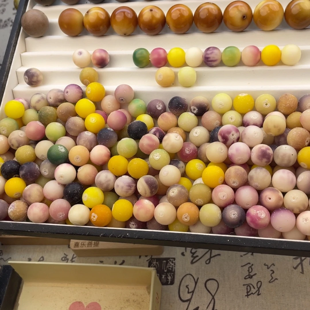 龙脊菩提吊坠15苹果珠