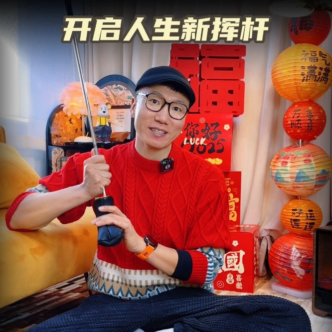 开启人生新挥杆课程