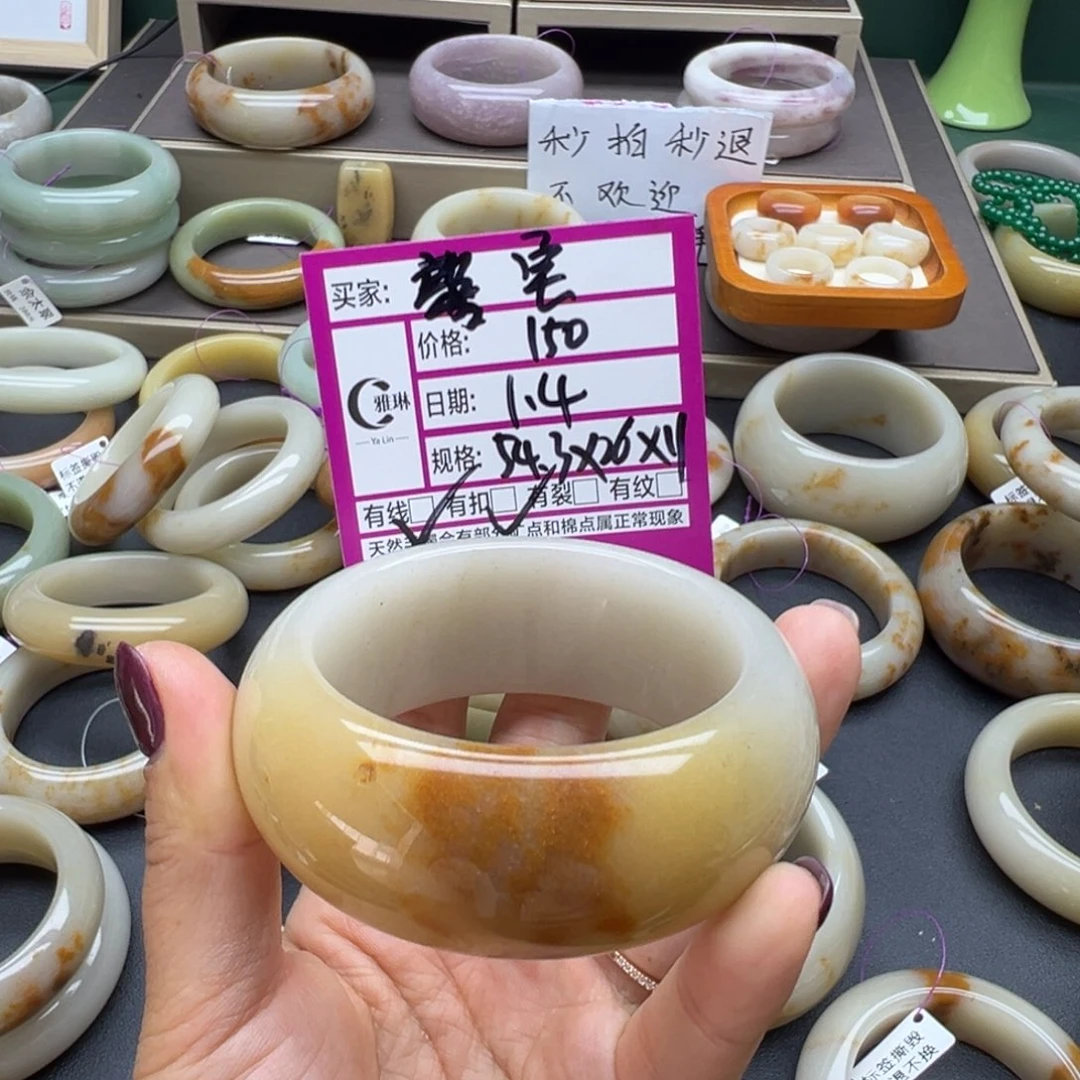 馨***7石英质玉（佘太翠）未镶嵌手镯手链吊坠