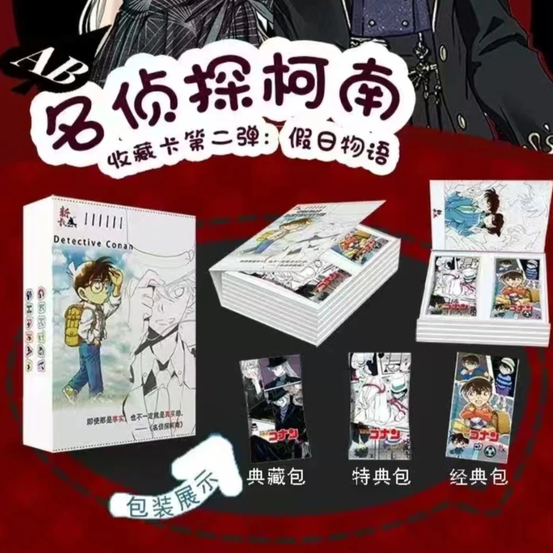 晚晚【拆盒】千叶文创/新卡二弹/柯南  收藏卡牌【主播代拆】