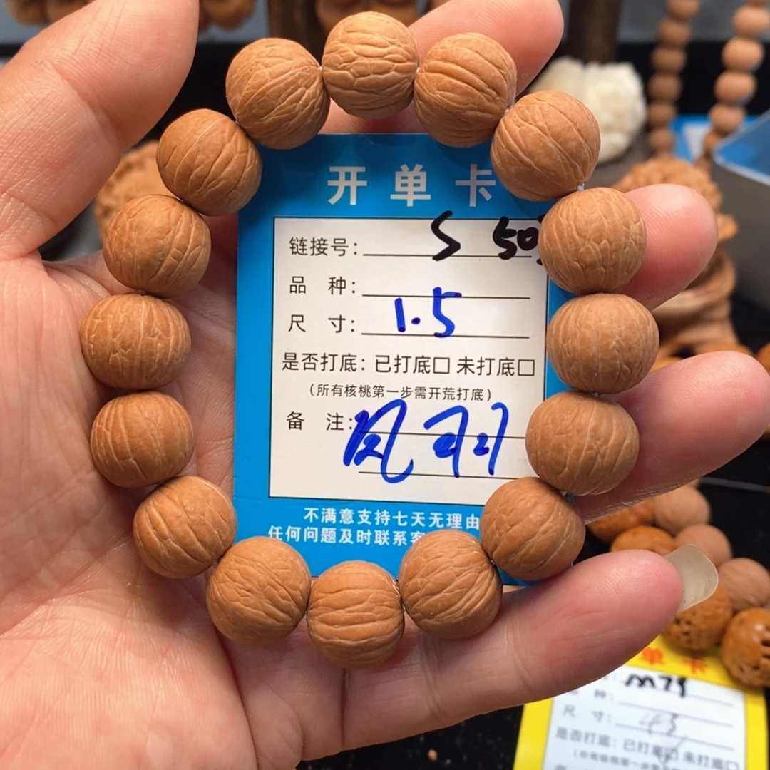 吊坠桃核文玩核桃