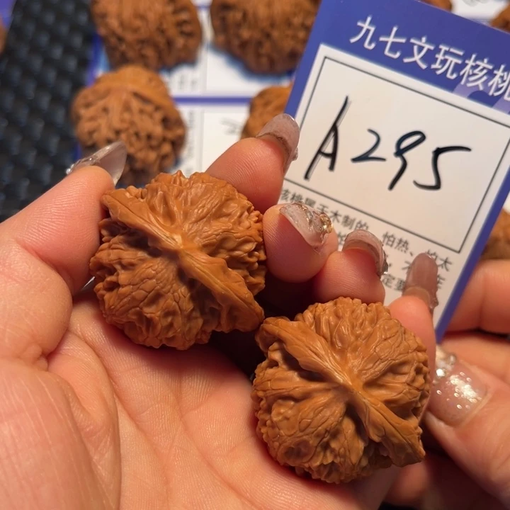 把件文玩核桃40宫灯