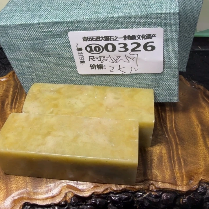 青田石2.17青田石雕厂家直销