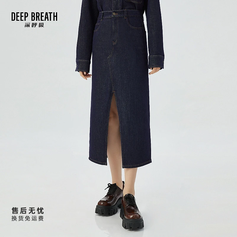 DEEP BREATH深呼吸女装新款简约前开衩牛仔裙直筒半身裙A200202