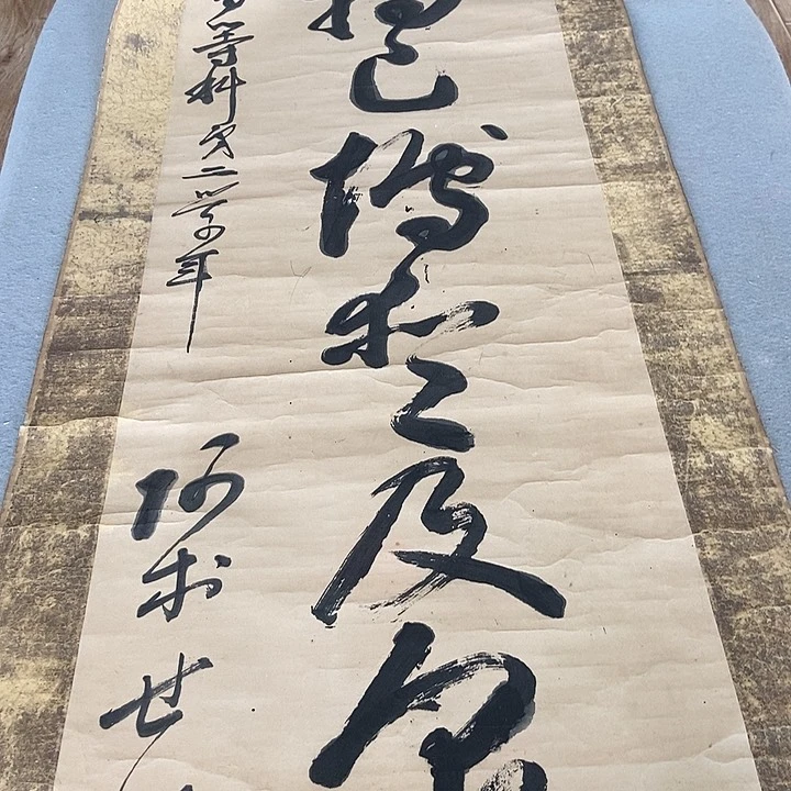 用****5在我们的生活