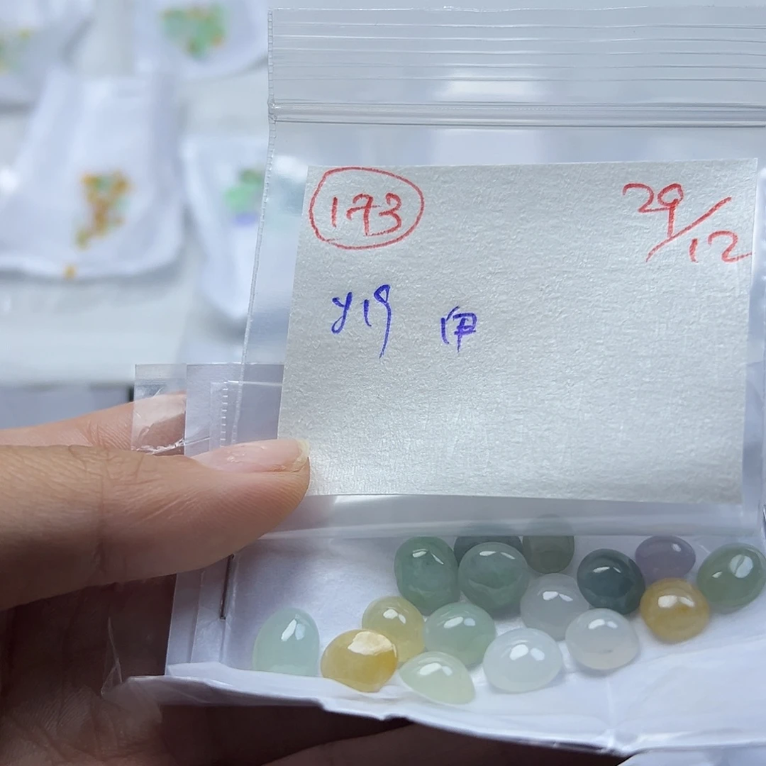 伊***娜定制翡翠未镶嵌翡翠