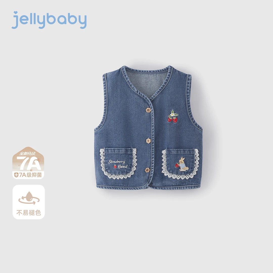 jellybaby杰里贝比女童牛仔马甲儿童秋季开衫背心秋 JGG53670